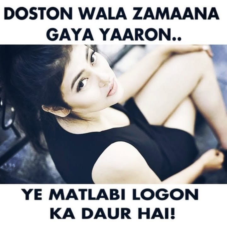 Dosto wala zamana gaya yaaron,Ye matlabi logon ka daur he.